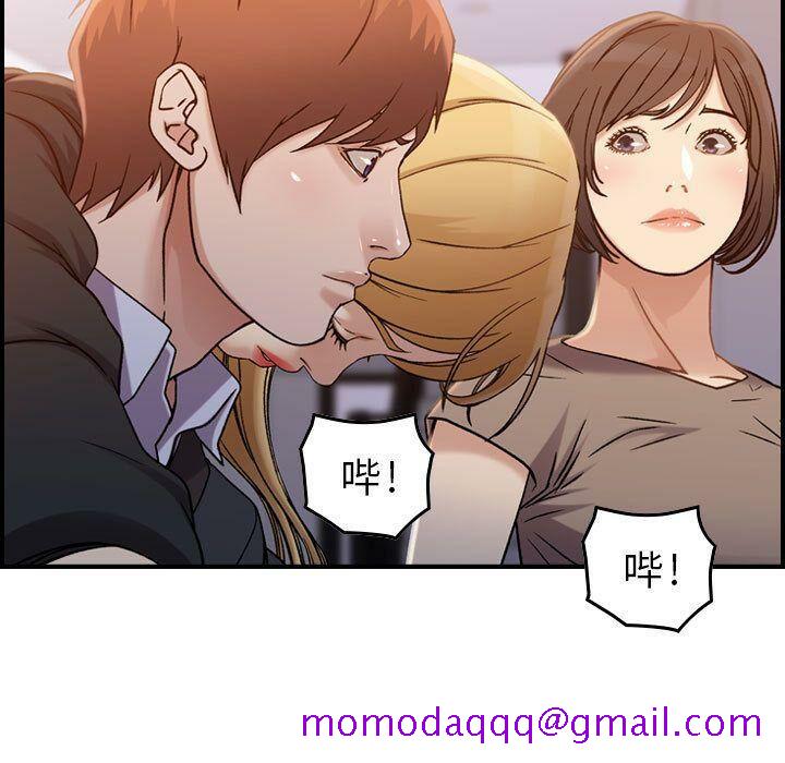 《贪婪烈火》漫画最新章节贪婪烈火-第10章免费下拉式在线观看章节第【83】张图片