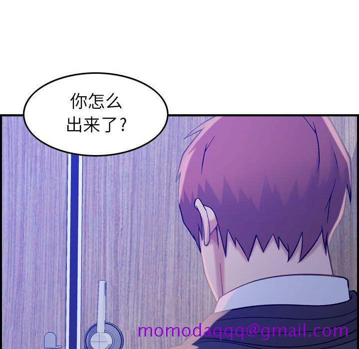 《贪婪烈火》漫画最新章节贪婪烈火-第10章免费下拉式在线观看章节第【63】张图片