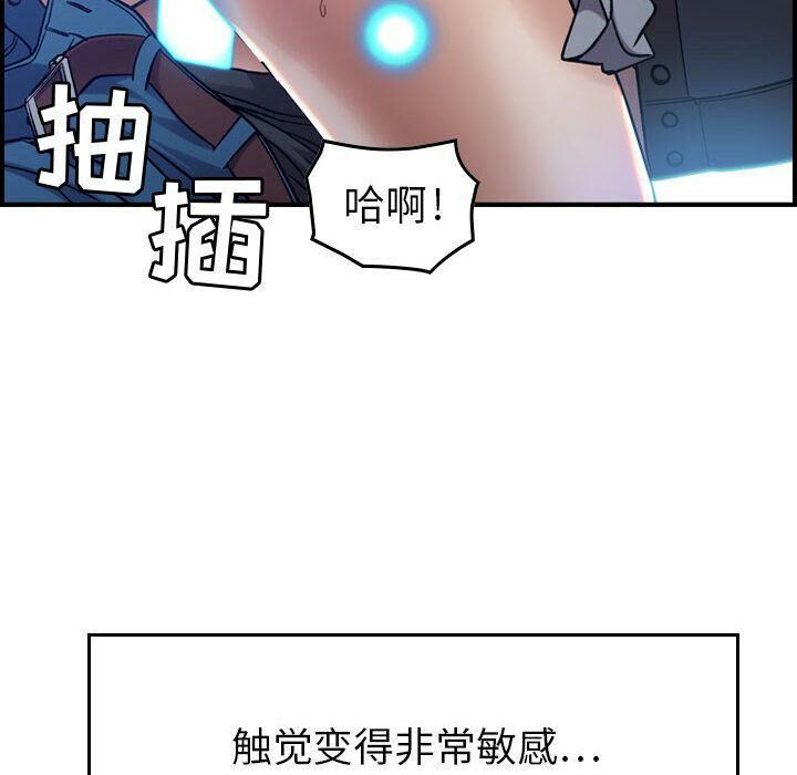 《贪婪烈火》漫画最新章节贪婪烈火-第10章免费下拉式在线观看章节第【34】张图片