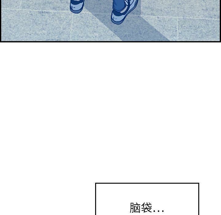 《贪婪烈火》漫画最新章节贪婪烈火-第10章免费下拉式在线观看章节第【47】张图片