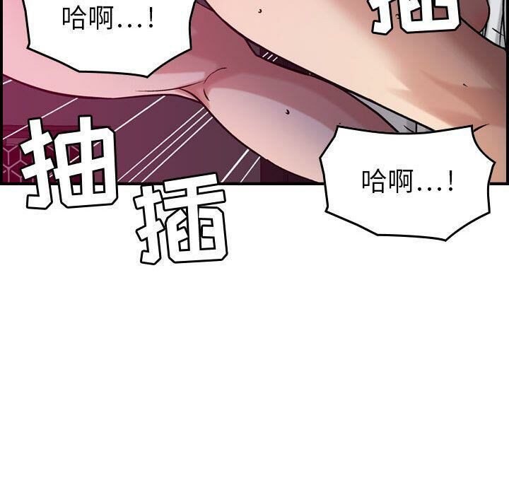 《贪婪烈火》漫画最新章节贪婪烈火-第11章免费下拉式在线观看章节第【67】张图片