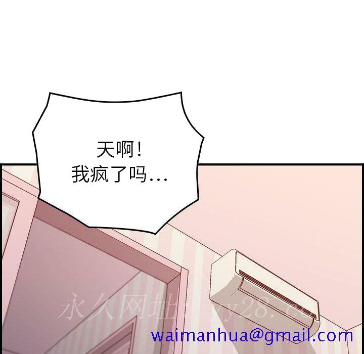 《贪婪烈火》漫画最新章节贪婪烈火-第11章免费下拉式在线观看章节第【118】张图片