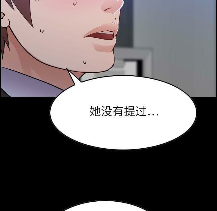 《贪婪烈火》漫画最新章节贪婪烈火-第11章免费下拉式在线观看章节第【2】张图片