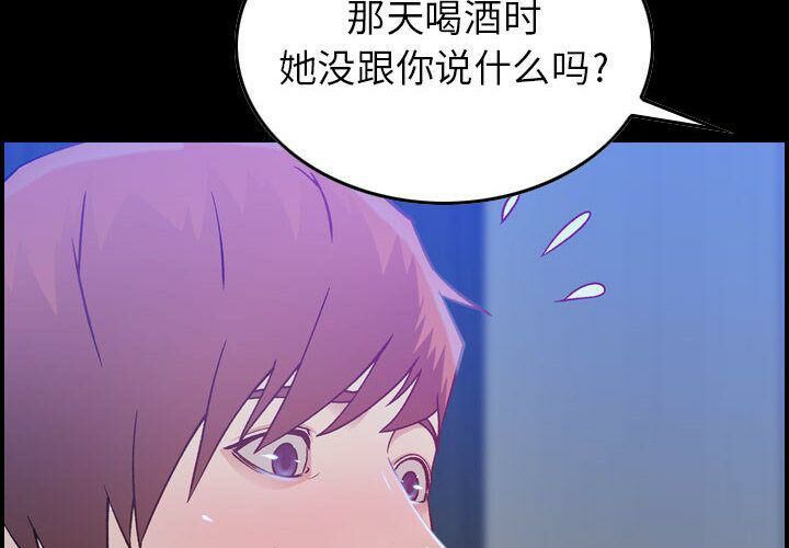 《贪婪烈火》漫画最新章节贪婪烈火-第11章免费下拉式在线观看章节第【1】张图片