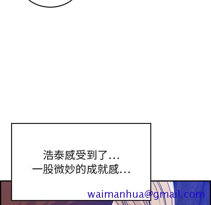 《贪婪烈火》漫画最新章节贪婪烈火-第11章免费下拉式在线观看章节第【98】张图片