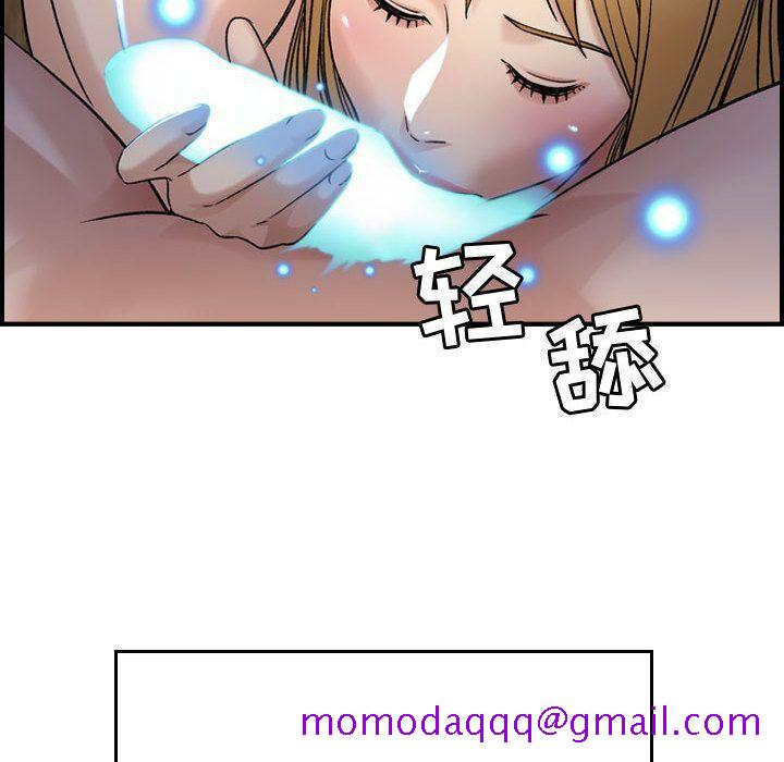 《贪婪烈火》漫画最新章节贪婪烈火-第11章免费下拉式在线观看章节第【93】张图片