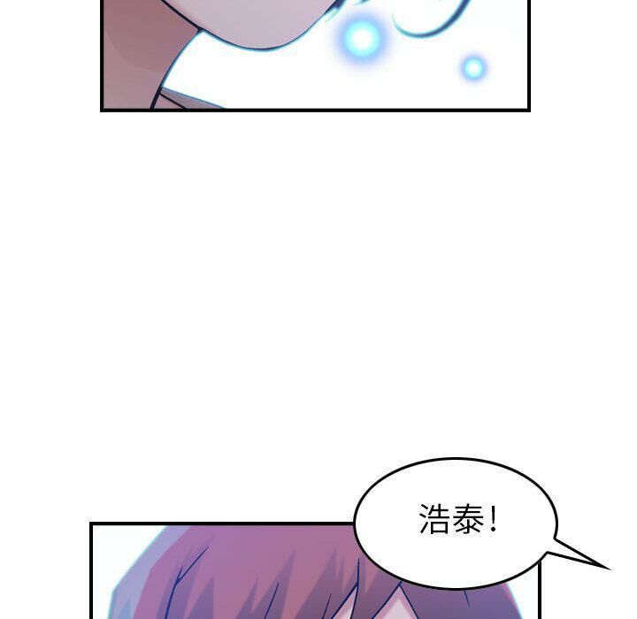 《贪婪烈火》漫画最新章节贪婪烈火-第11章免费下拉式在线观看章节第【15】张图片