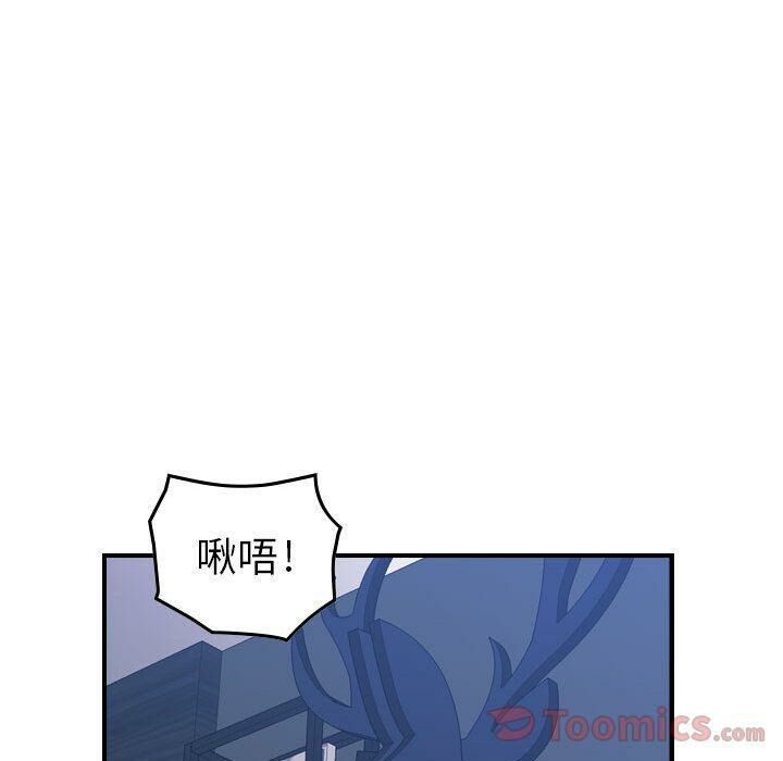 《贪婪烈火》漫画最新章节贪婪烈火-第11章免费下拉式在线观看章节第【59】张图片