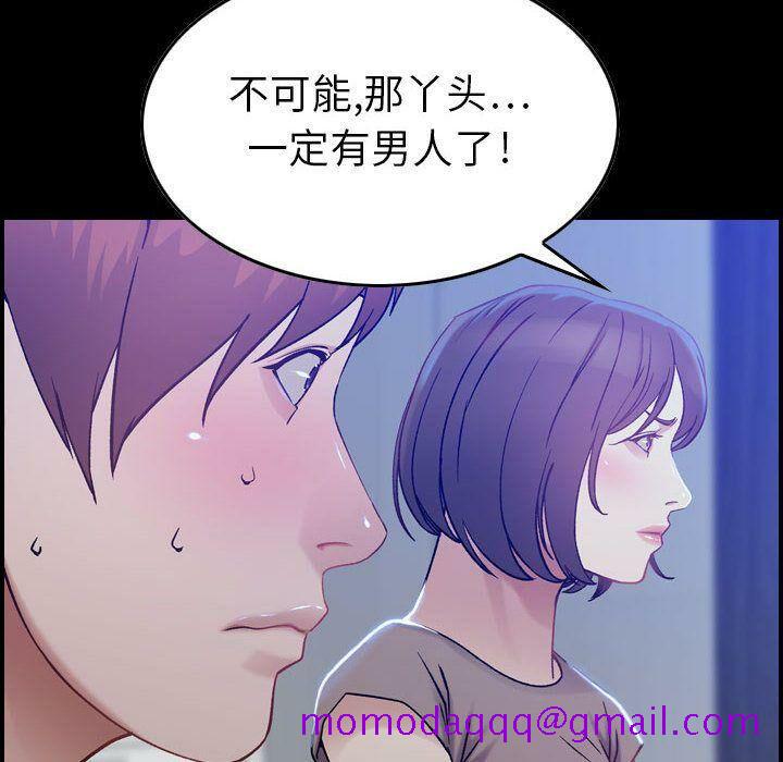 《贪婪烈火》漫画最新章节贪婪烈火-第11章免费下拉式在线观看章节第【3】张图片