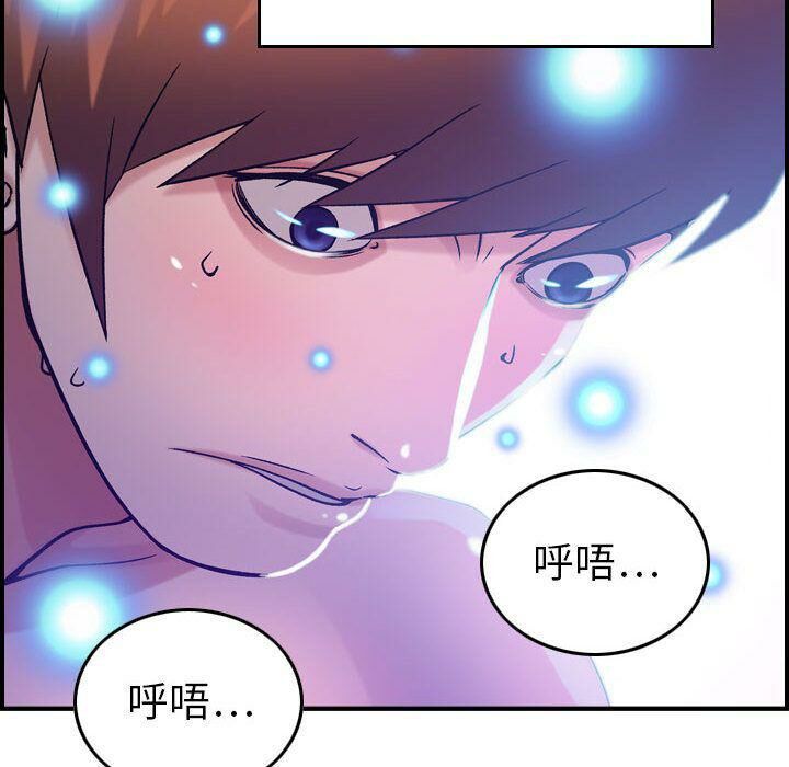 《贪婪烈火》漫画最新章节贪婪烈火-第11章免费下拉式在线观看章节第【97】张图片