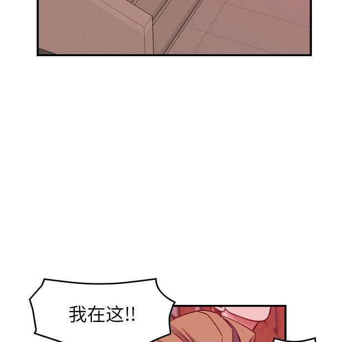 《贪婪烈火》漫画最新章节贪婪烈火-第12章免费下拉式在线观看章节第【70】张图片