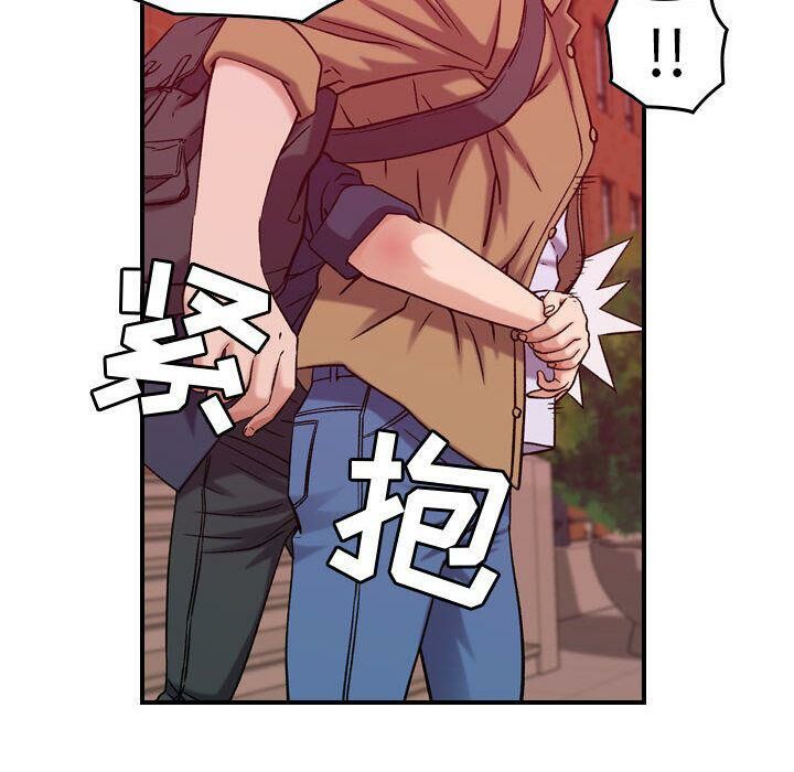 《贪婪烈火》漫画最新章节贪婪烈火-第12章免费下拉式在线观看章节第【71】张图片