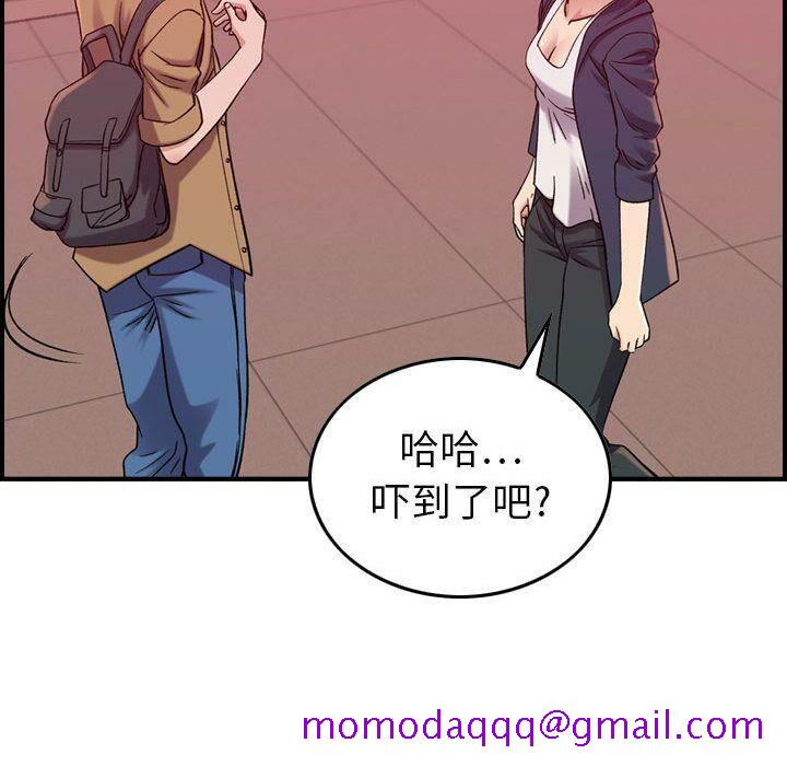 《贪婪烈火》漫画最新章节贪婪烈火-第12章免费下拉式在线观看章节第【73】张图片