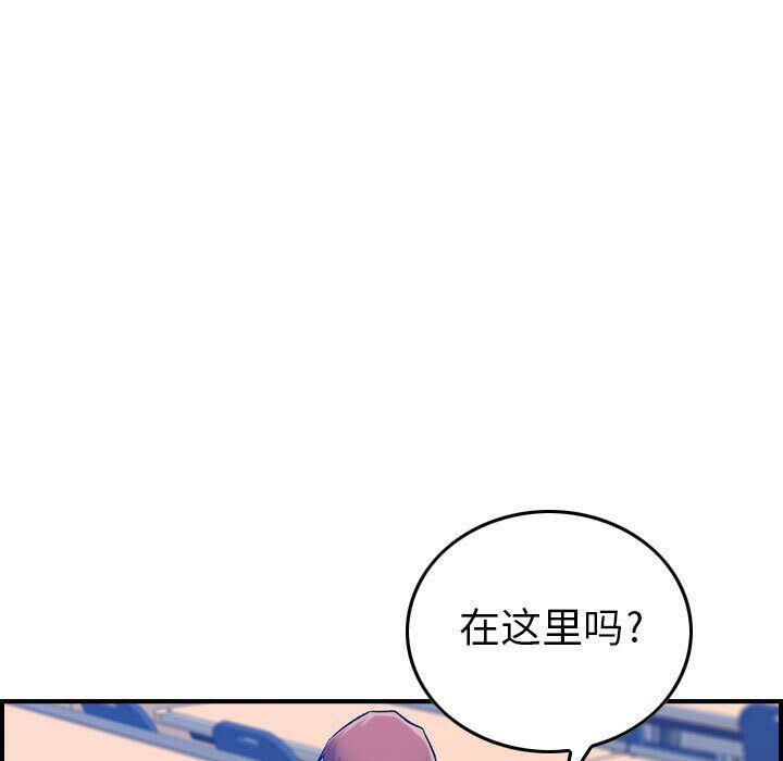 《贪婪烈火》漫画最新章节贪婪烈火-第12章免费下拉式在线观看章节第【24】张图片