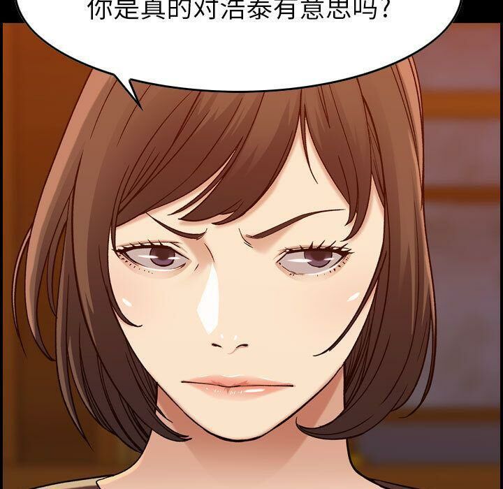 《贪婪烈火》漫画最新章节贪婪烈火-第13章免费下拉式在线观看章节第【14】张图片