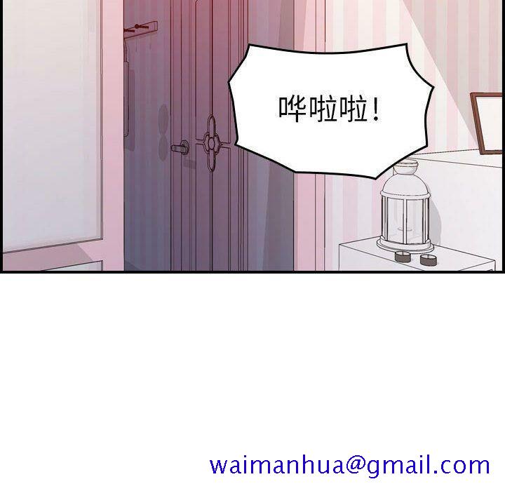 《贪婪烈火》漫画最新章节贪婪烈火-第13章免费下拉式在线观看章节第【78】张图片