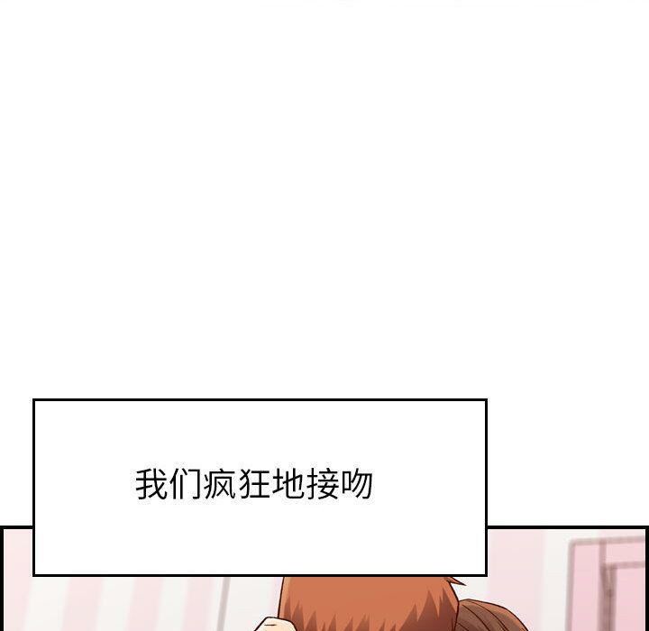 《贪婪烈火》漫画最新章节贪婪烈火-第13章免费下拉式在线观看章节第【100】张图片