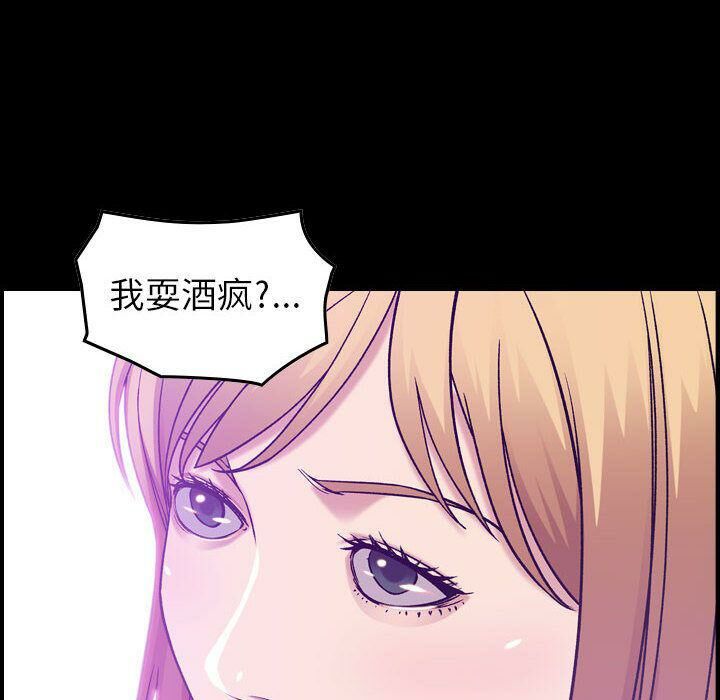 《贪婪烈火》漫画最新章节贪婪烈火-第13章免费下拉式在线观看章节第【10】张图片