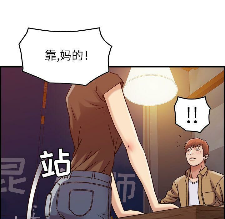 《贪婪烈火》漫画最新章节贪婪烈火-第13章免费下拉式在线观看章节第【30】张图片