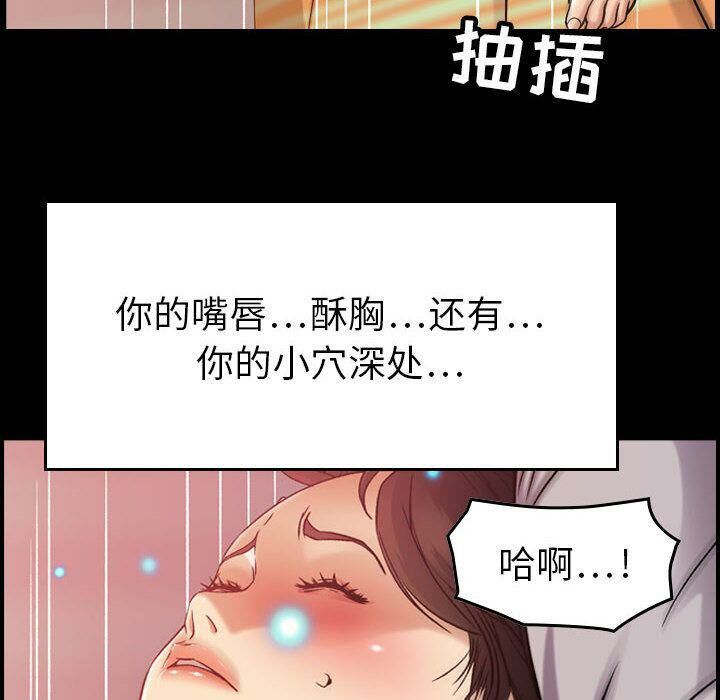 《贪婪烈火》漫画最新章节贪婪烈火-第14章免费下拉式在线观看章节第【4】张图片