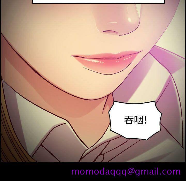 《贪婪烈火》漫画最新章节贪婪烈火-第14章免费下拉式在线观看章节第【63】张图片