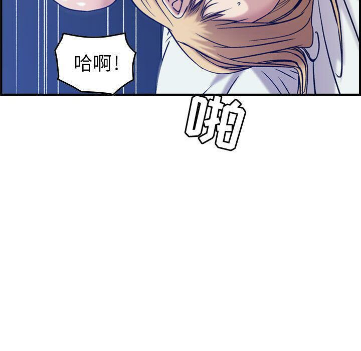 《贪婪烈火》漫画最新章节贪婪烈火-第14章免费下拉式在线观看章节第【115】张图片