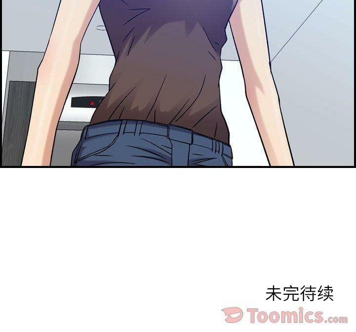 《贪婪烈火》漫画最新章节贪婪烈火-第14章免费下拉式在线观看章节第【120】张图片