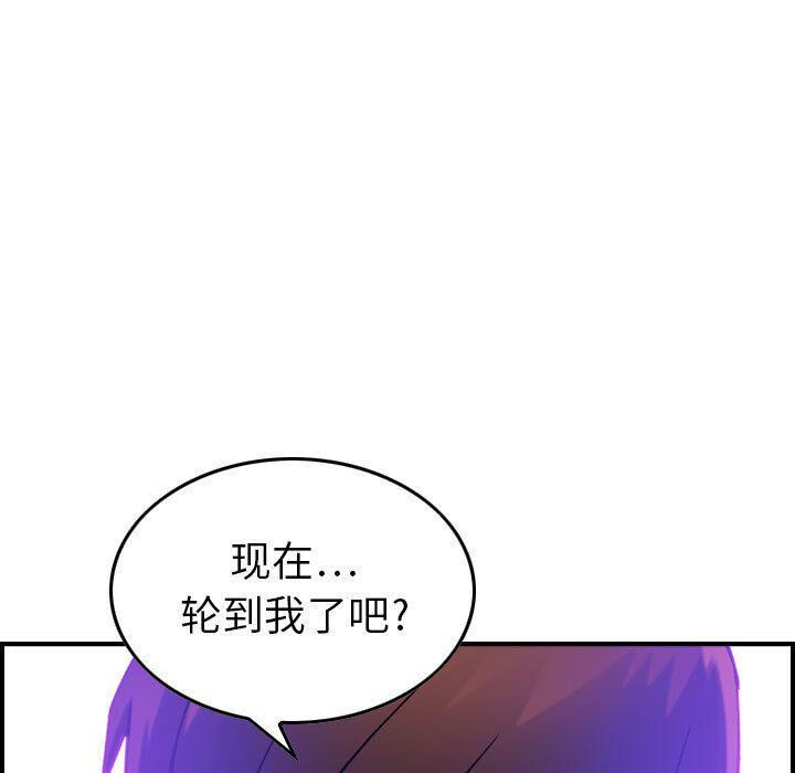 《贪婪烈火》漫画最新章节贪婪烈火-第14章免费下拉式在线观看章节第【95】张图片