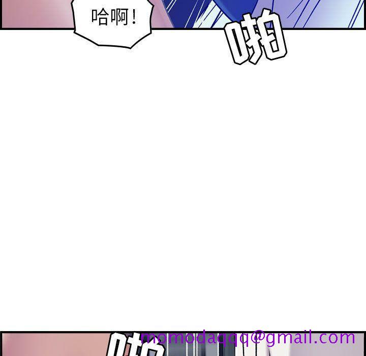 《贪婪烈火》漫画最新章节贪婪烈火-第14章免费下拉式在线观看章节第【113】张图片