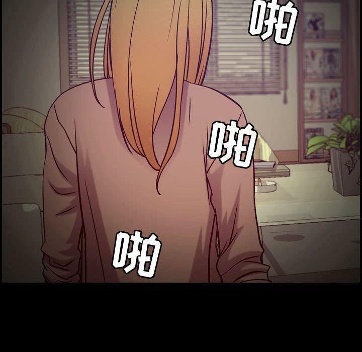 《贪婪烈火》漫画最新章节贪婪烈火-第14章免费下拉式在线观看章节第【41】张图片