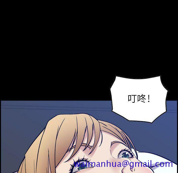 《贪婪烈火》漫画最新章节贪婪烈火-第14章免费下拉式在线观看章节第【68】张图片