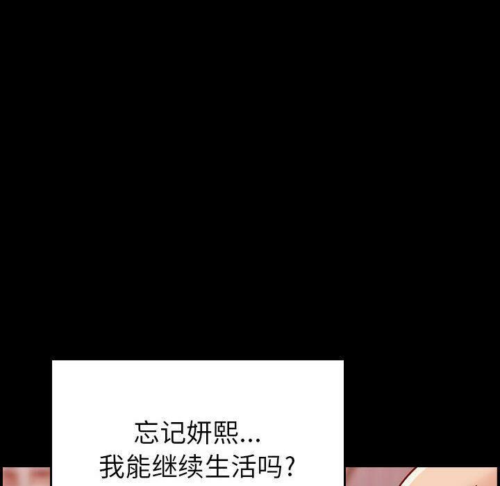 《贪婪烈火》漫画最新章节贪婪烈火-第14章免费下拉式在线观看章节第【10】张图片