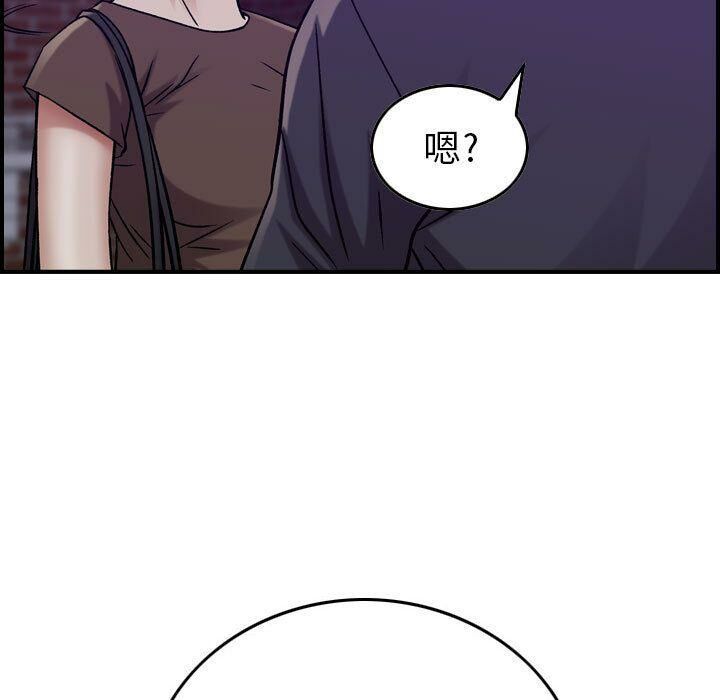 《贪婪烈火》漫画最新章节贪婪烈火-第15章免费下拉式在线观看章节第【87】张图片