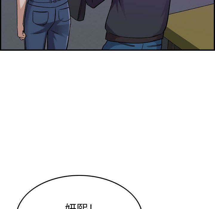 《贪婪烈火》漫画最新章节贪婪烈火-第15章免费下拉式在线观看章节第【111】张图片