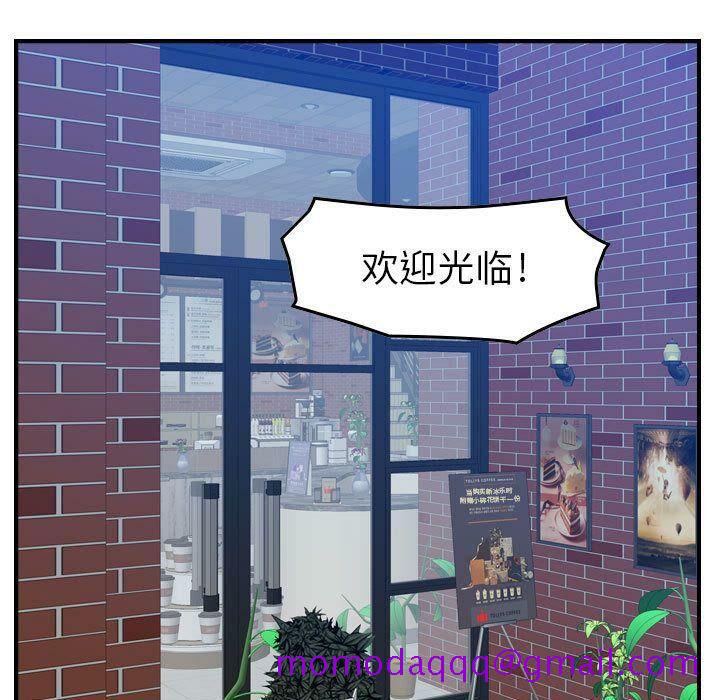 《贪婪烈火》漫画最新章节贪婪烈火-第15章免费下拉式在线观看章节第【33】张图片