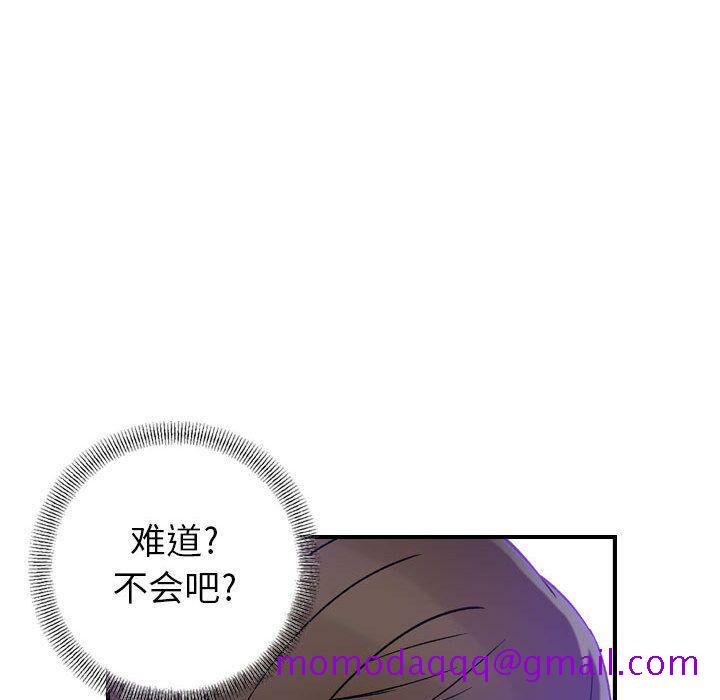 《贪婪烈火》漫画最新章节贪婪烈火-第15章免费下拉式在线观看章节第【13】张图片