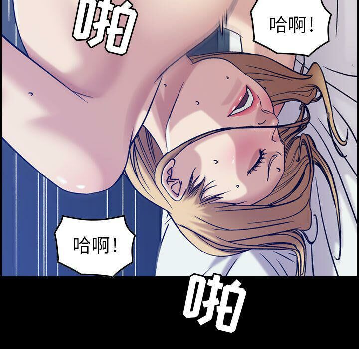 《贪婪烈火》漫画最新章节贪婪烈火-第15章免费下拉式在线观看章节第【2】张图片