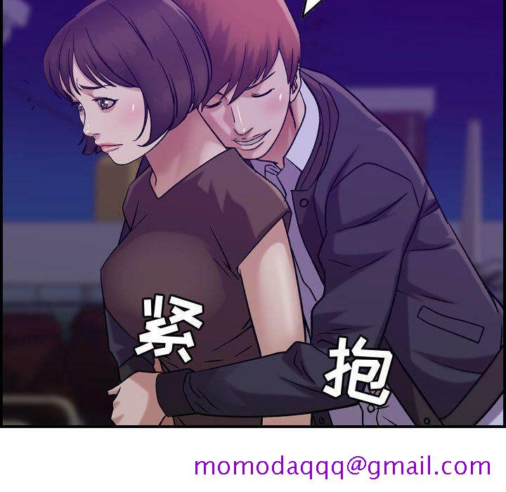 《贪婪烈火》漫画最新章节贪婪烈火-第15章免费下拉式在线观看章节第【103】张图片