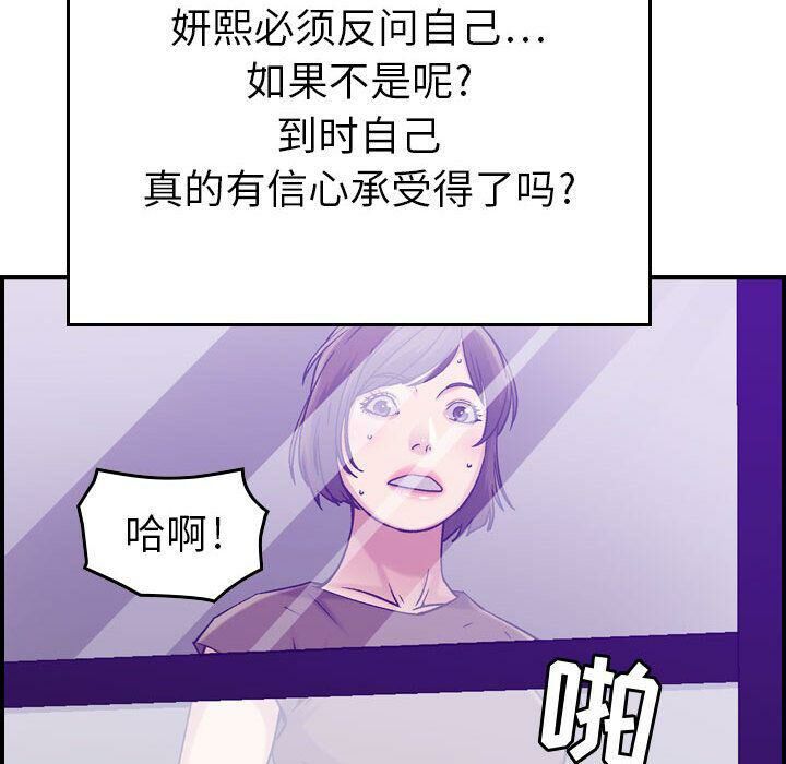 《贪婪烈火》漫画最新章节贪婪烈火-第15章免费下拉式在线观看章节第【21】张图片