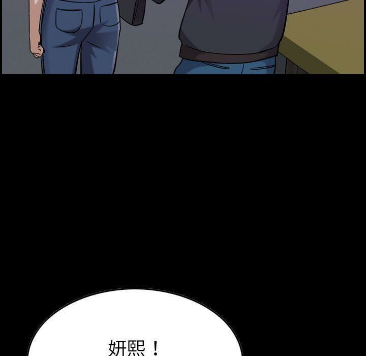 《贪婪烈火》漫画最新章节贪婪烈火-第16章免费下拉式在线观看章节第【6】张图片