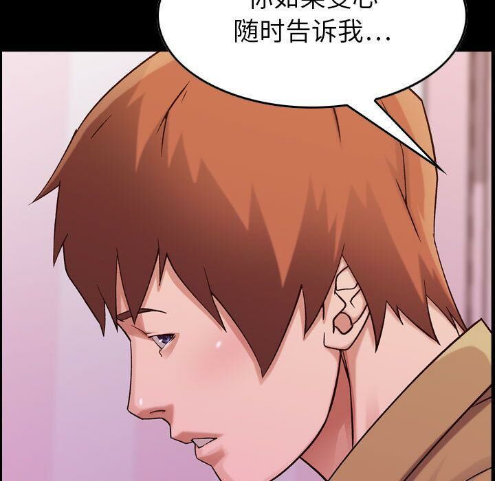 《贪婪烈火》漫画最新章节贪婪烈火-第16章免费下拉式在线观看章节第【62】张图片