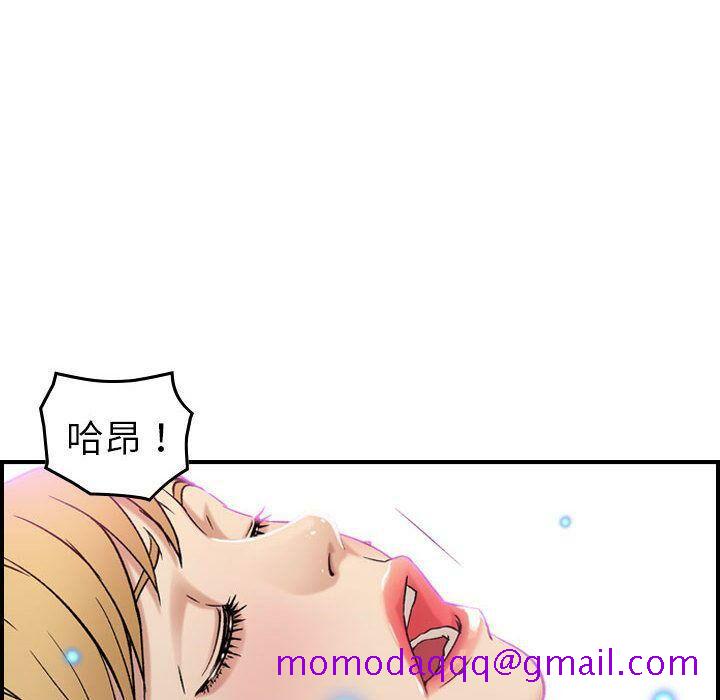 《贪婪烈火》漫画最新章节贪婪烈火-第16章免费下拉式在线观看章节第【83】张图片