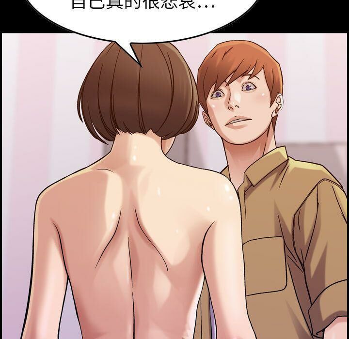 《贪婪烈火》漫画最新章节贪婪烈火-第16章免费下拉式在线观看章节第【64】张图片