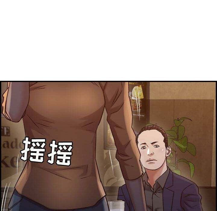 《贪婪烈火》漫画最新章节贪婪烈火-第17章免费下拉式在线观看章节第【110】张图片