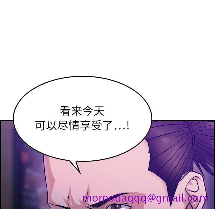 《贪婪烈火》漫画最新章节贪婪烈火-第17章免费下拉式在线观看章节第【123】张图片