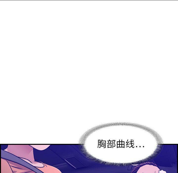 《贪婪烈火》漫画最新章节贪婪烈火-第17章免费下拉式在线观看章节第【22】张图片