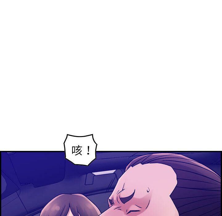 《贪婪烈火》漫画最新章节贪婪烈火-第17章免费下拉式在线观看章节第【24】张图片