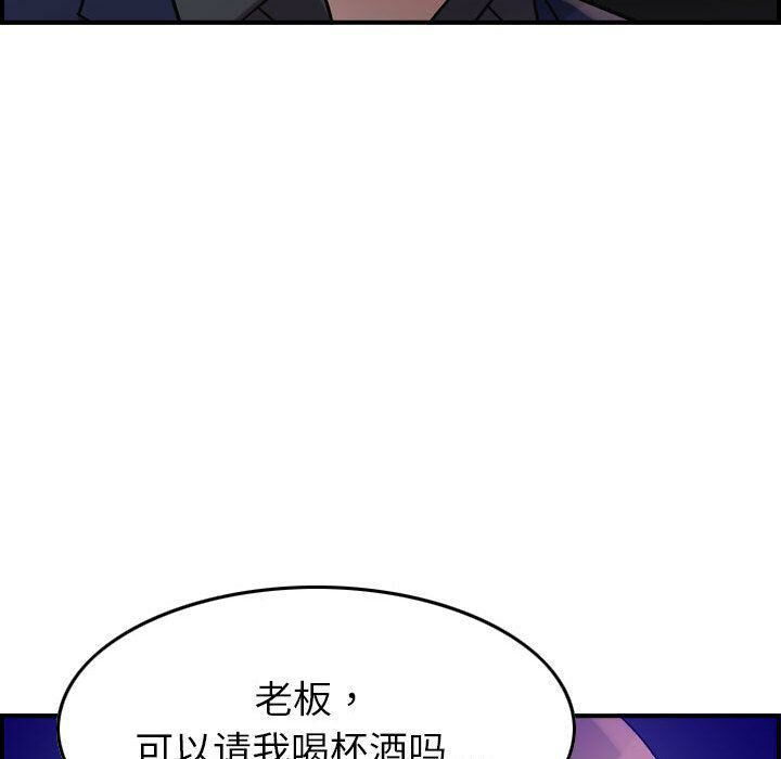 《贪婪烈火》漫画最新章节贪婪烈火-第17章免费下拉式在线观看章节第【85】张图片