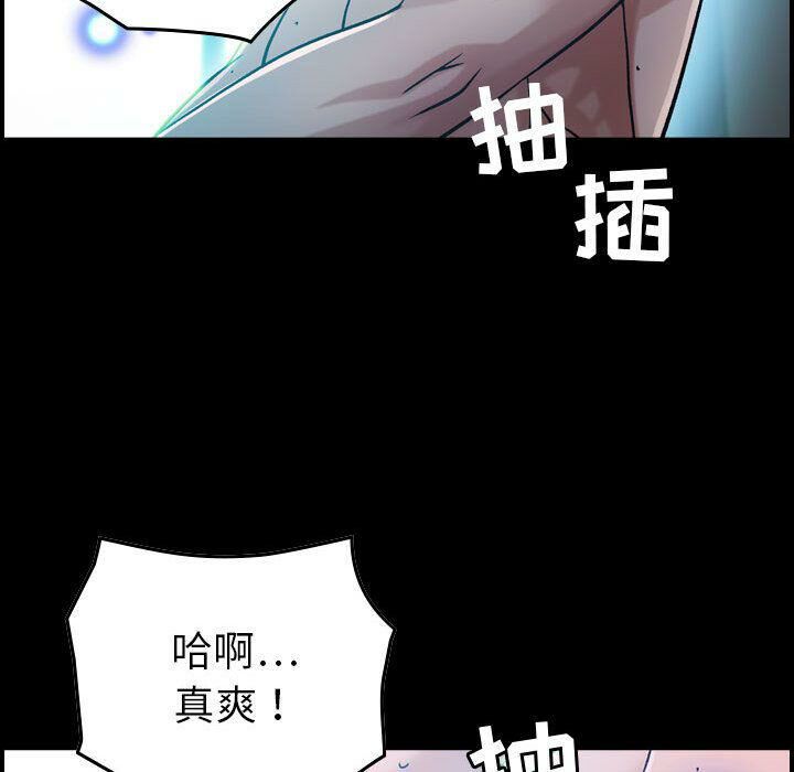 《贪婪烈火》漫画最新章节贪婪烈火-第17章免费下拉式在线观看章节第【39】张图片