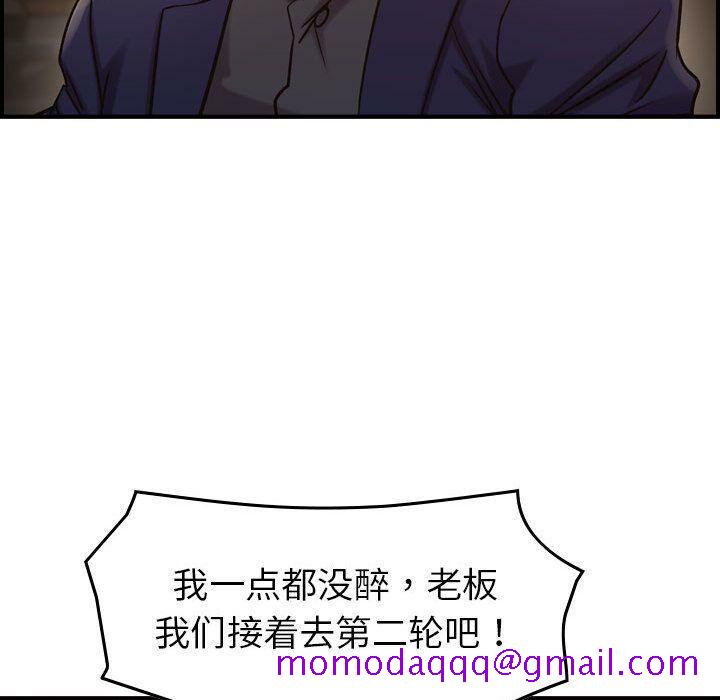 《贪婪烈火》漫画最新章节贪婪烈火-第17章免费下拉式在线观看章节第【113】张图片